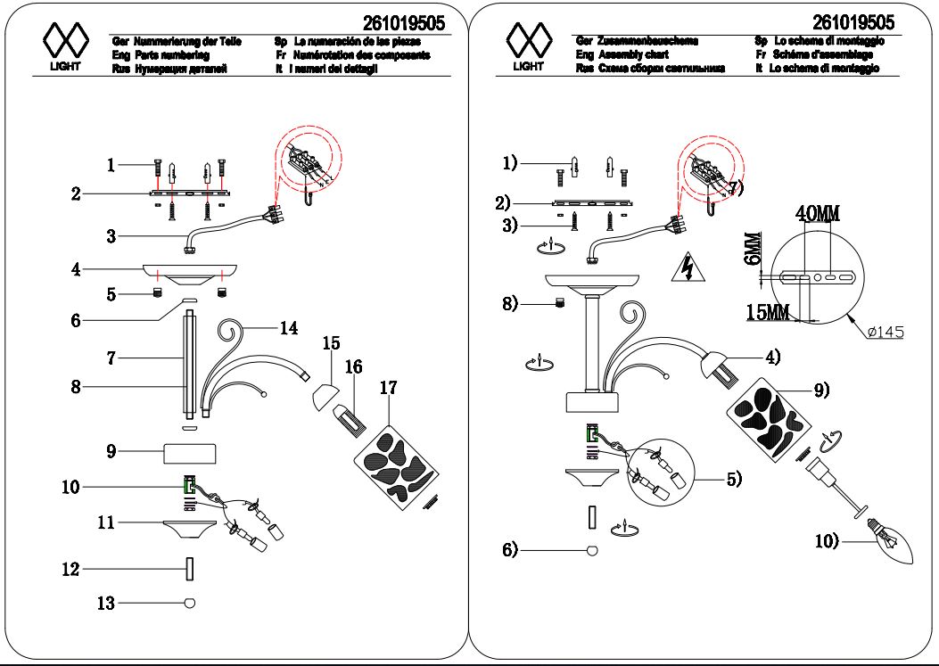 картинка Потолочная люстра MW-Light Олимпия 261019505 от магазина pro-decor.kz