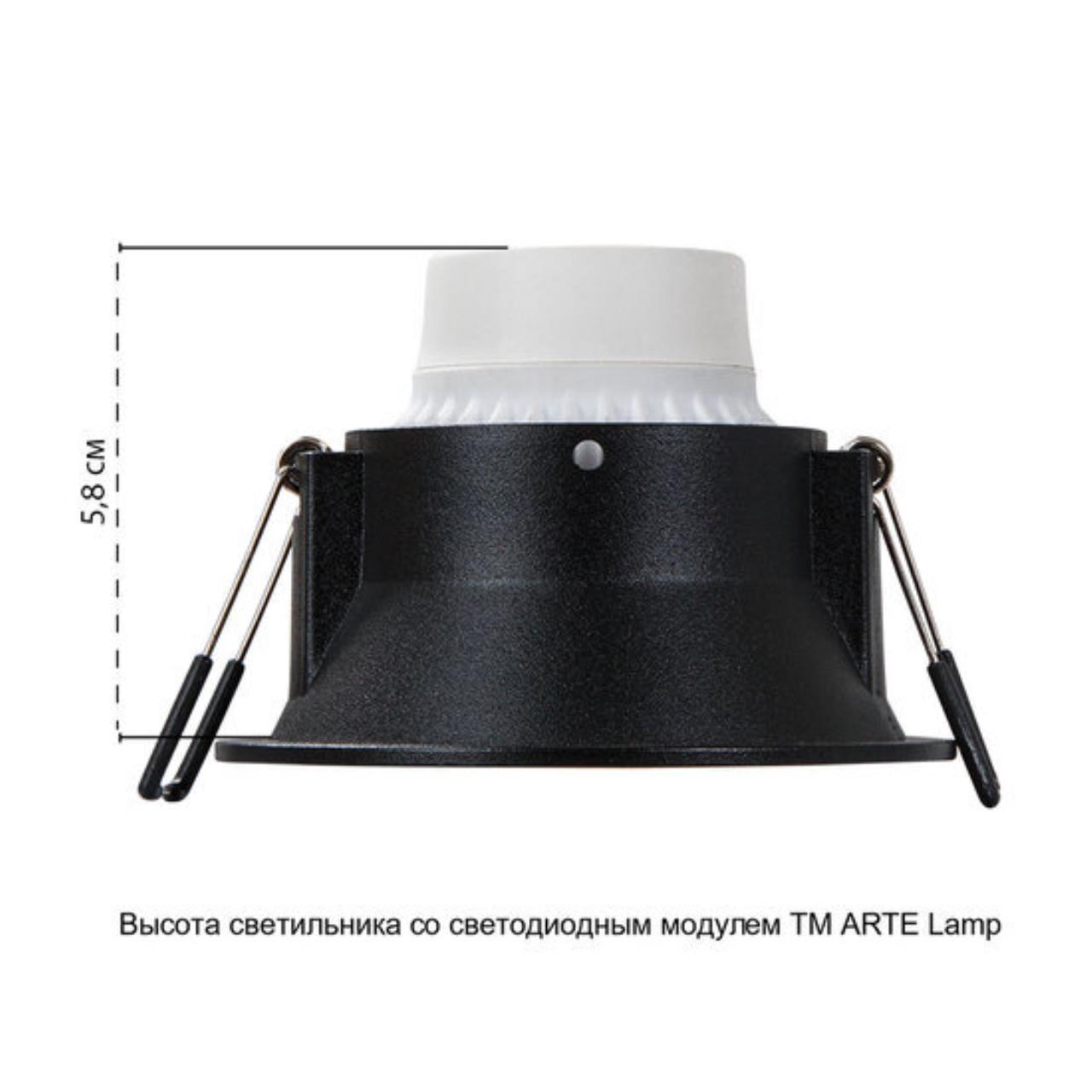 картинка Встраиваемый светильник Arte Lamp DASH A2864PL-1BK от магазина pro-decor.kz