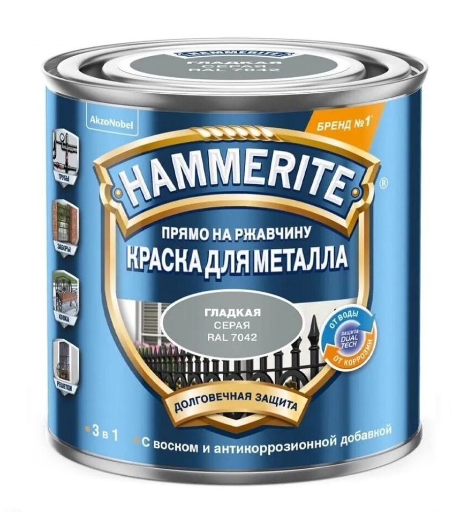 Купить Краска Hammerite Гладкая RAL7042 Серая 2л (новый) Краска Hammerite Гладкая RAL7042 Серая 2л (новый)