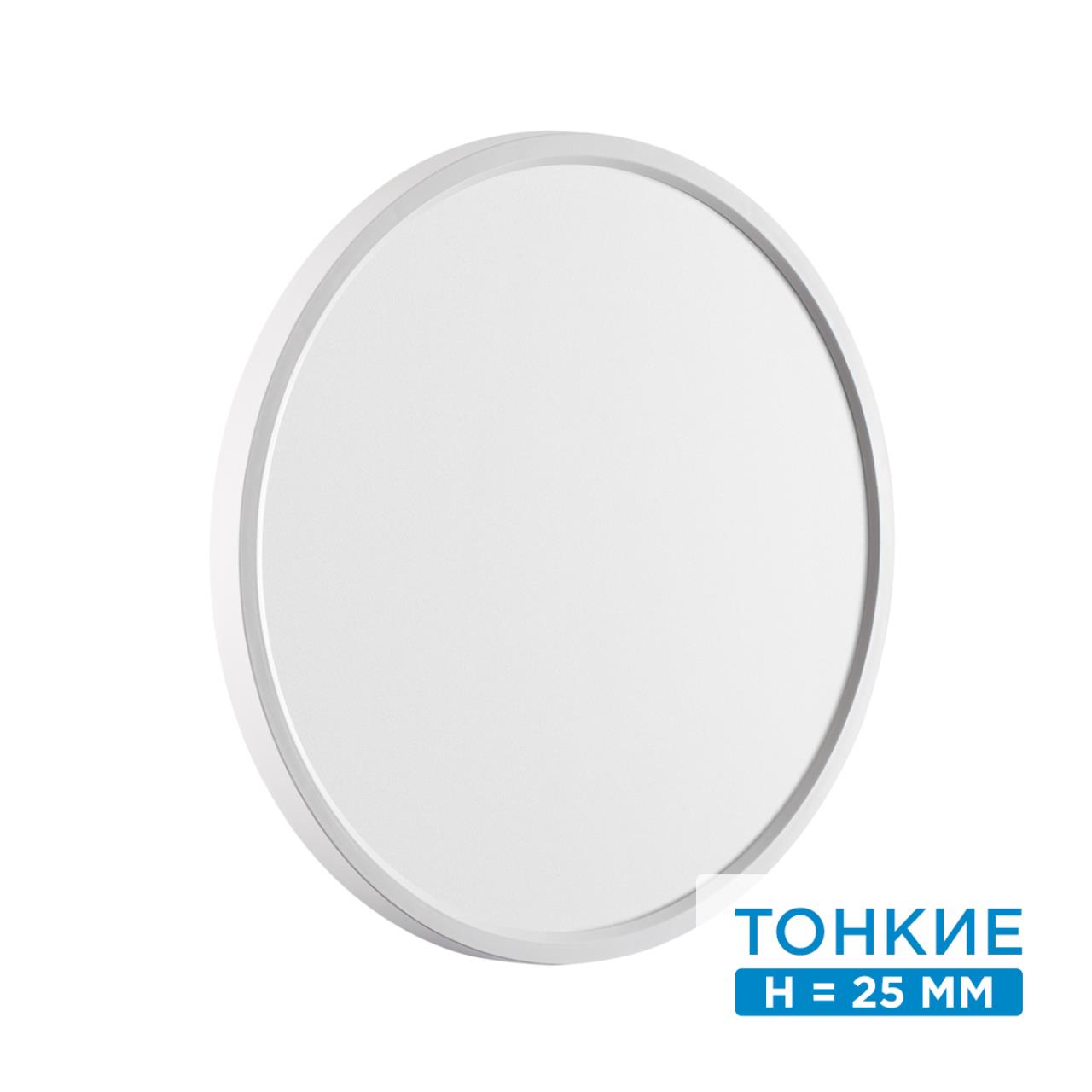 картинка 7659/32L MITRA LED SN 52 Светильник ALFA WHITE магазин pro-decor.kz являющийся официальным дистрибьютором в Казахстане картинка 7659/32L MITRA LED SN 52 Светильник ALFA WHITE от магазина pro-decor.kz