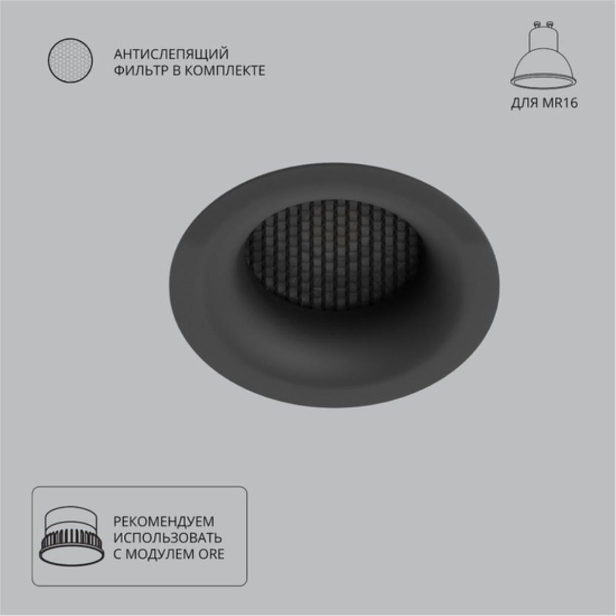 картинка Точечный встраиваемый светильник Arte Lamp DUCRE A8095PL-1BK от магазина pro-decor.kz