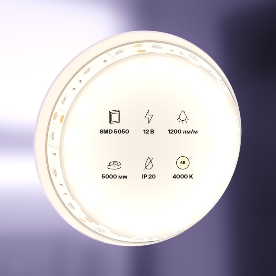 картинка Светодиодная лента Led Strip 10129 магазин pro-decor.kz являющийся официальным дистрибьютором в Казахстане картинка Светодиодная лента Led Strip 10129 от магазина pro-decor.kz