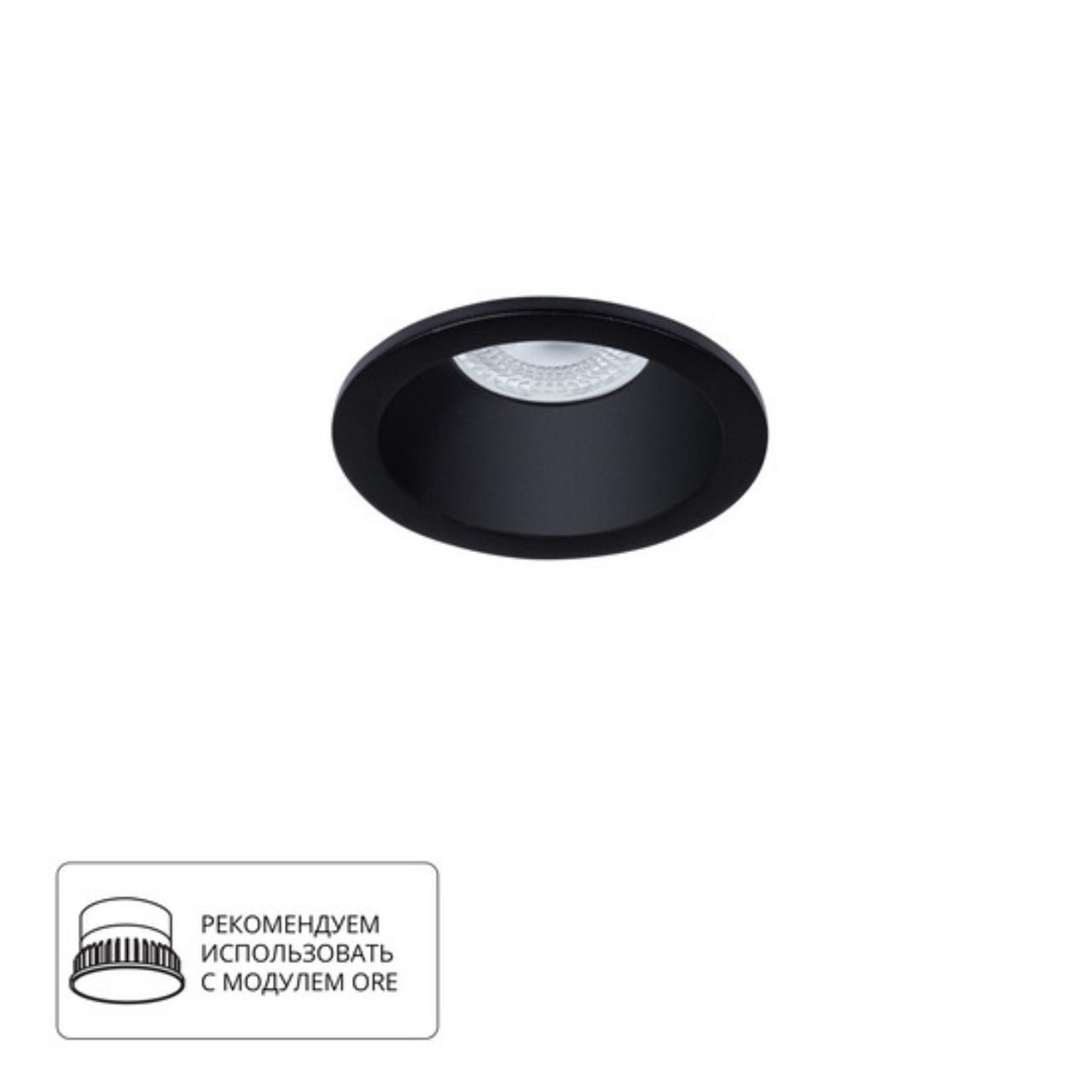 картинка Встраиваемый светильник Arte Lamp HELM A2869PL-1BK от магазина pro-decor.kz