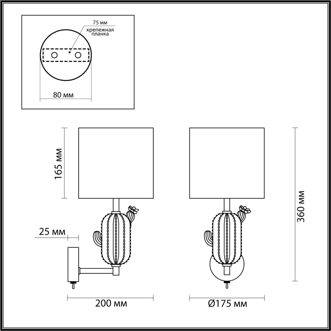 картинка 5425/1W Odeon Light MODERN Бра  от магазина pro-decor.kz