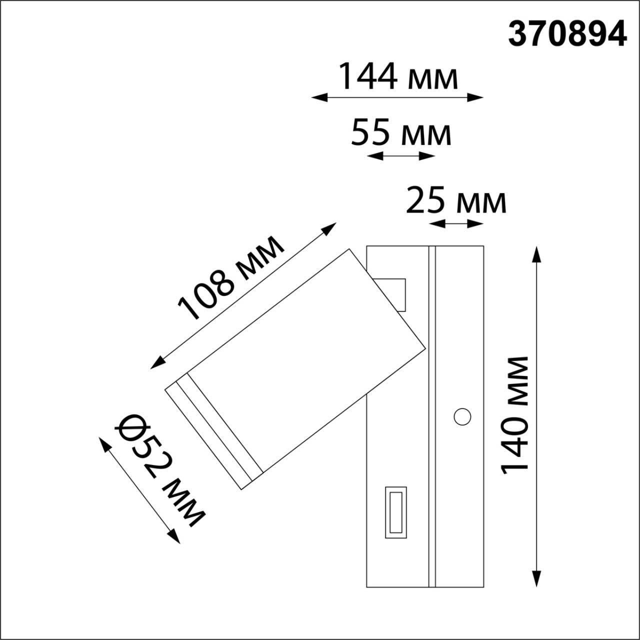 картинка Спот Novotech Over Ular 370894 магазин pro-decor.kz являющийся официальным дистрибьютором в Казахстане картинка Спот Novotech Over Ular 370894 от магазина pro-decor.kz