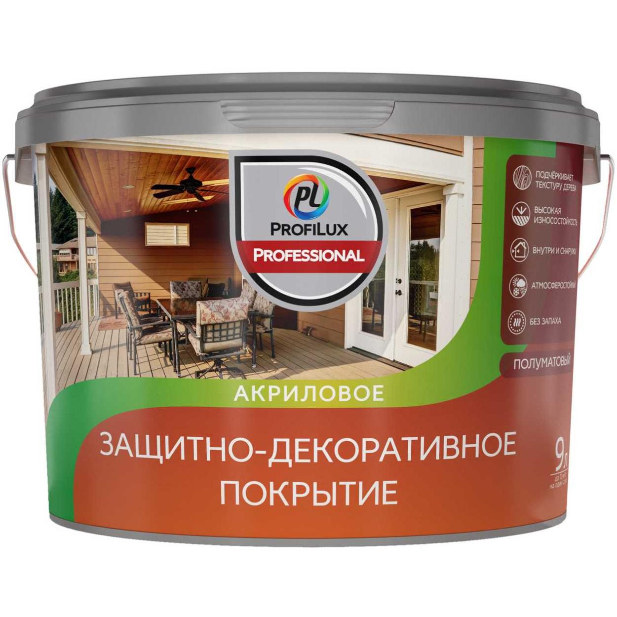 Купить Profilux Professional Лак акриловый защитно-декоративный сосна 9л Profilux Professional Лак акриловый защитно-декоративный сосна 9л