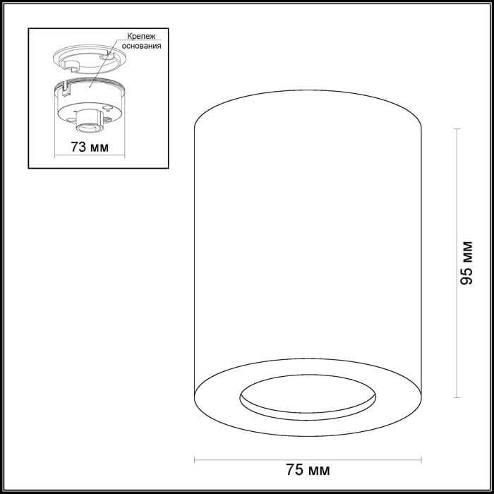 картинка Потолочный светильник Odeon Light Hightech Aquana 3572/1C от магазина pro-decor.kz