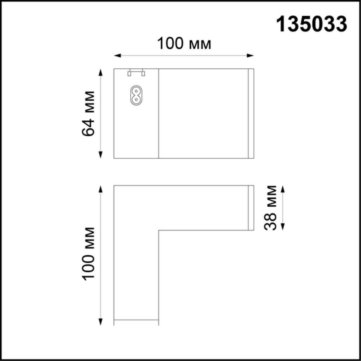 картинка Соединитель L-образный Novotech Over Ratio 135033 магазин pro-decor.kz являющийся официальным дистрибьютором в Казахстане картинка Соединитель L-образный Novotech Over Ratio 135033 от магазина pro-decor.kz
