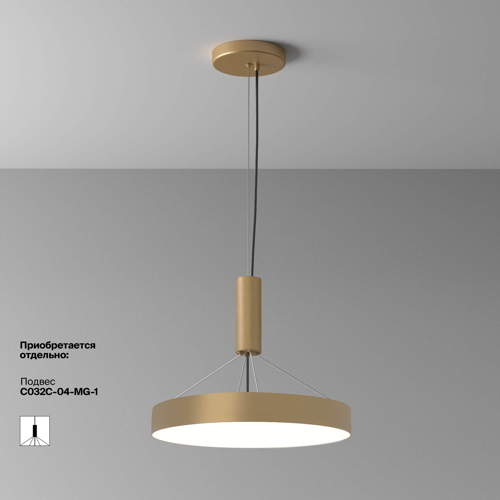 картинка Потолочный светильник Technical C032CL-45W4K-RD-MG от магазина pro-decor.kz