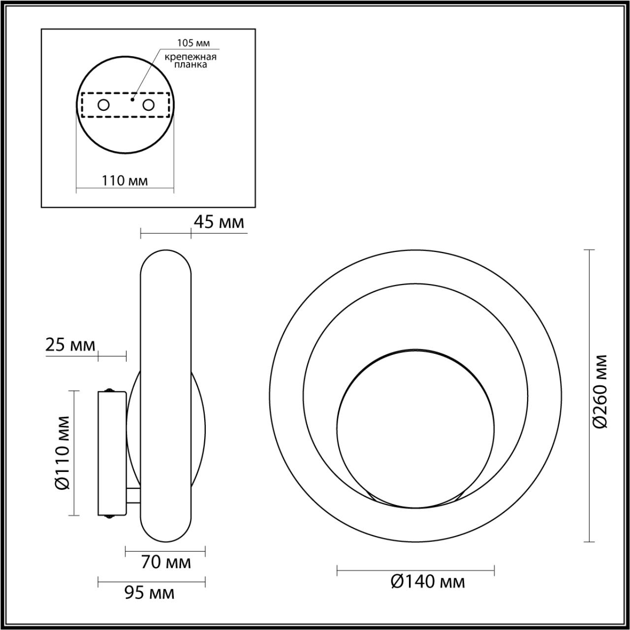 картинка 5443/1W Odeon Light Настенный светильник SATURN магазин pro-decor.kz являющийся официальным дистрибьютором в Казахстане картинка 5443/1W Odeon Light Настенный светильник SATURN от магазина pro-decor.kz