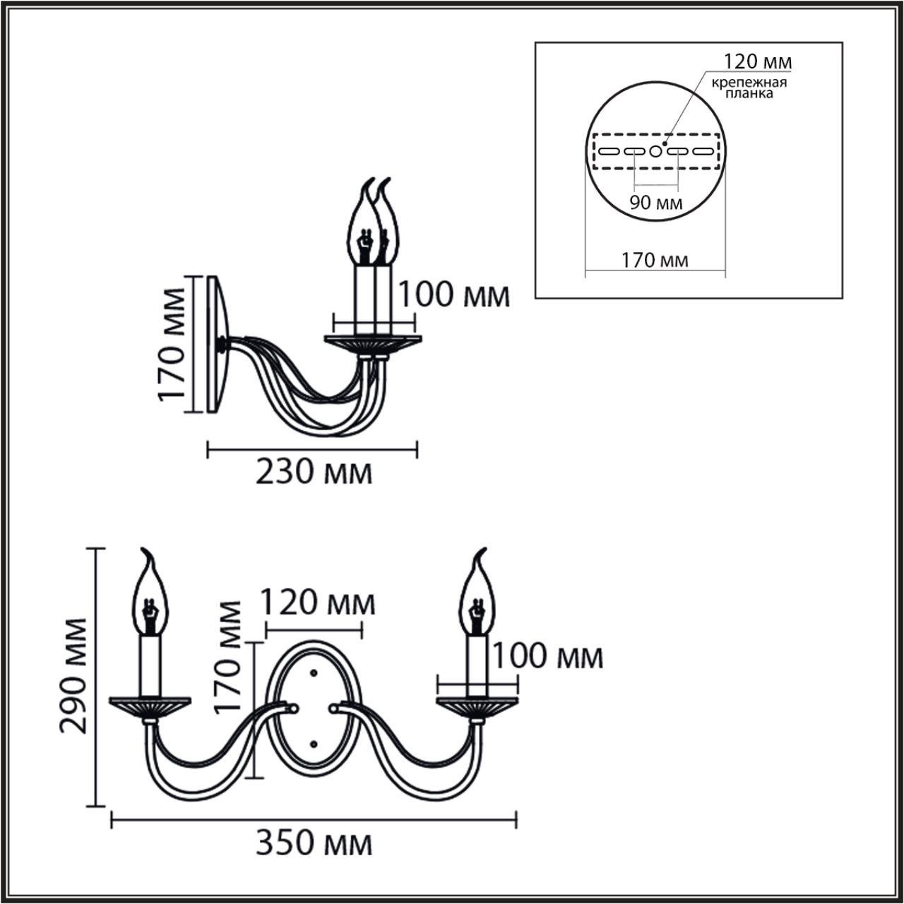 картинка 8034/2W Lumion Бра INCANTO от магазина pro-decor.kz