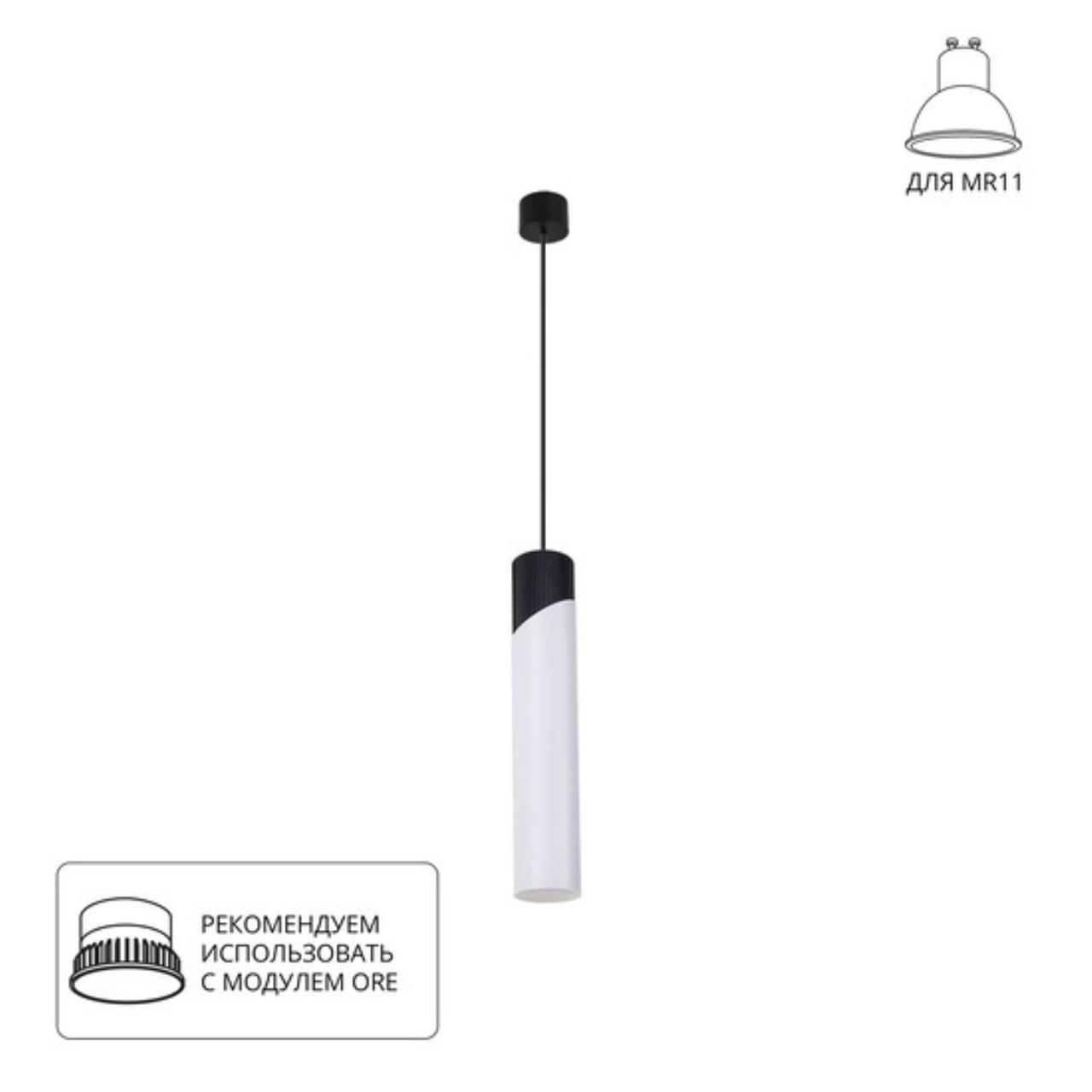 картинка Точечный подвесной светильник Arte Lamp POLAR A5463SP-1WH магазин pro-decor.kz являющийся официальным дистрибьютором в Казахстане картинка Точечный подвесной светильник Arte Lamp POLAR A5463SP-1WH от магазина pro-decor.kz