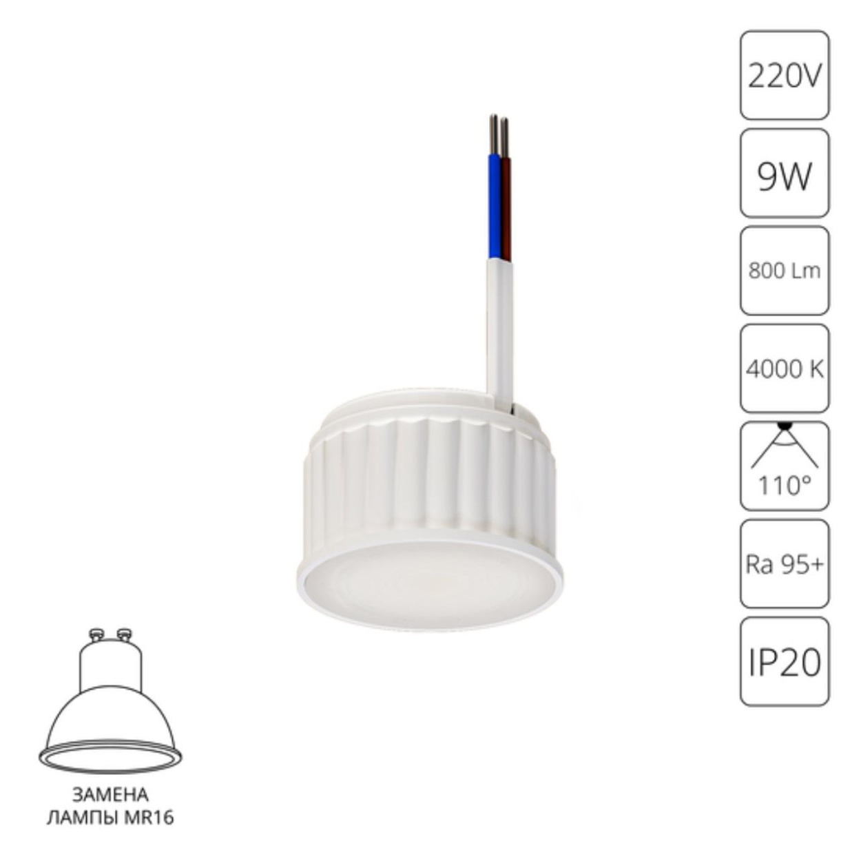 картинка Светодиодный модуль Arte Lamp ORE A23090-4K магазин pro-decor.kz являющийся официальным дистрибьютором в Казахстане картинка Светодиодный модуль Arte Lamp ORE A23090-4K от магазина pro-decor.kz