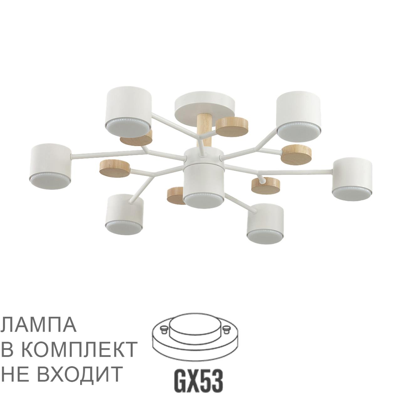 картинка 8195/7C Lumion Потолочный светильник RONDO от магазина pro-decor.kz