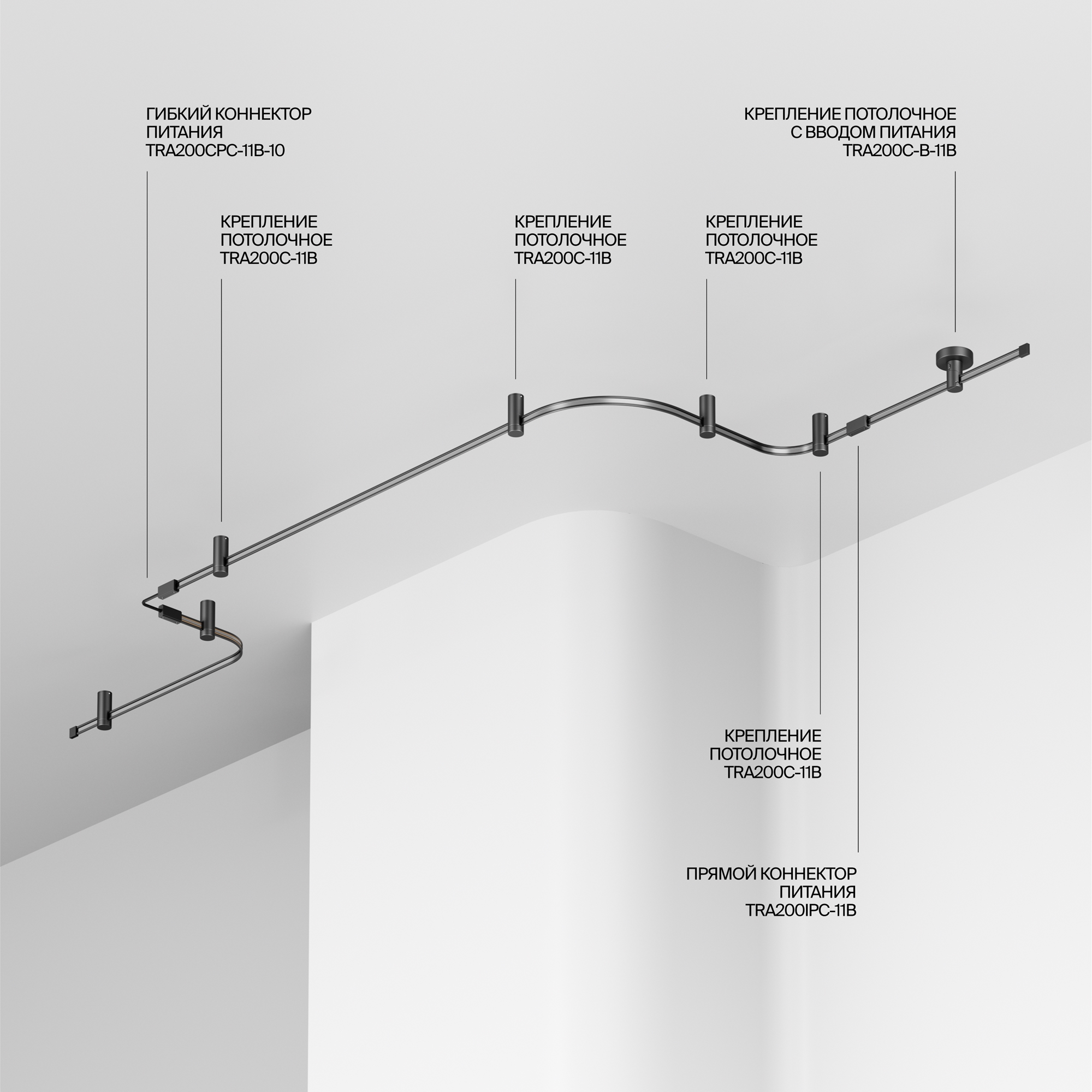 картинка Шинопровод накладной/подвесной Technical TRX200-115B магазин pro-decor.kz являющийся официальным дистрибьютором в Казахстане картинка Шинопровод накладной/подвесной Technical TRX200-115B от магазина pro-decor.kz