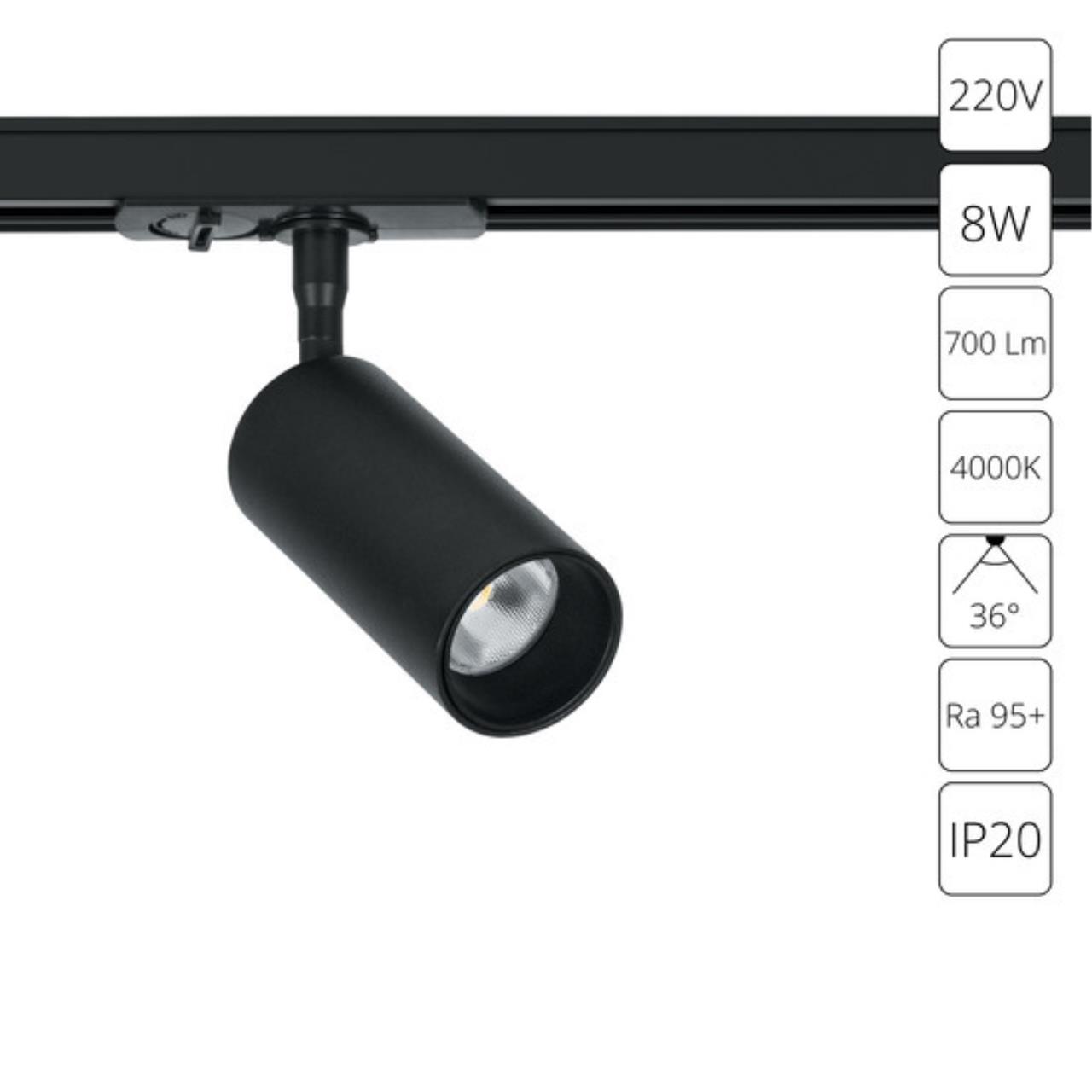 картинка Трековый светильник Arte Lamp AERO A1345PL-1BK от магазина pro-decor.kz