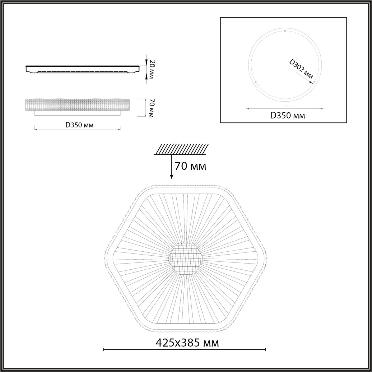 картинка 7746/48L Sonex Светильник пульт ДУ SPARKS от магазина pro-decor.kz