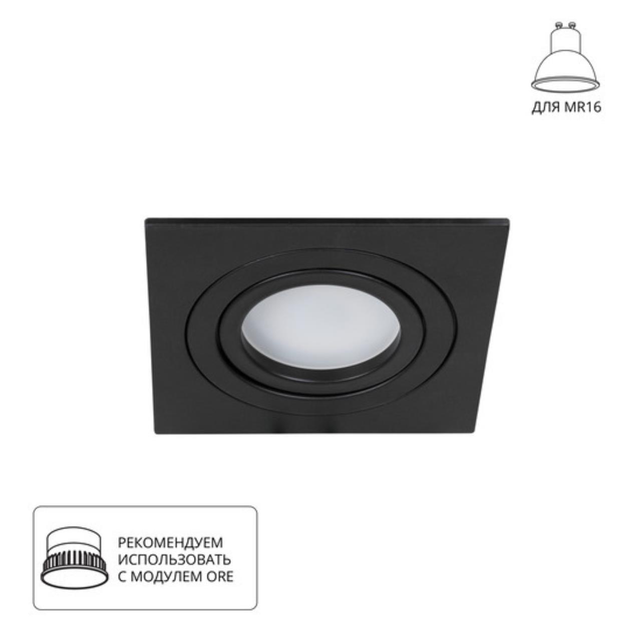 картинка Встраиваемый светильник Arte Lamp TARF A2168PL-1BK от магазина pro-decor.kz
