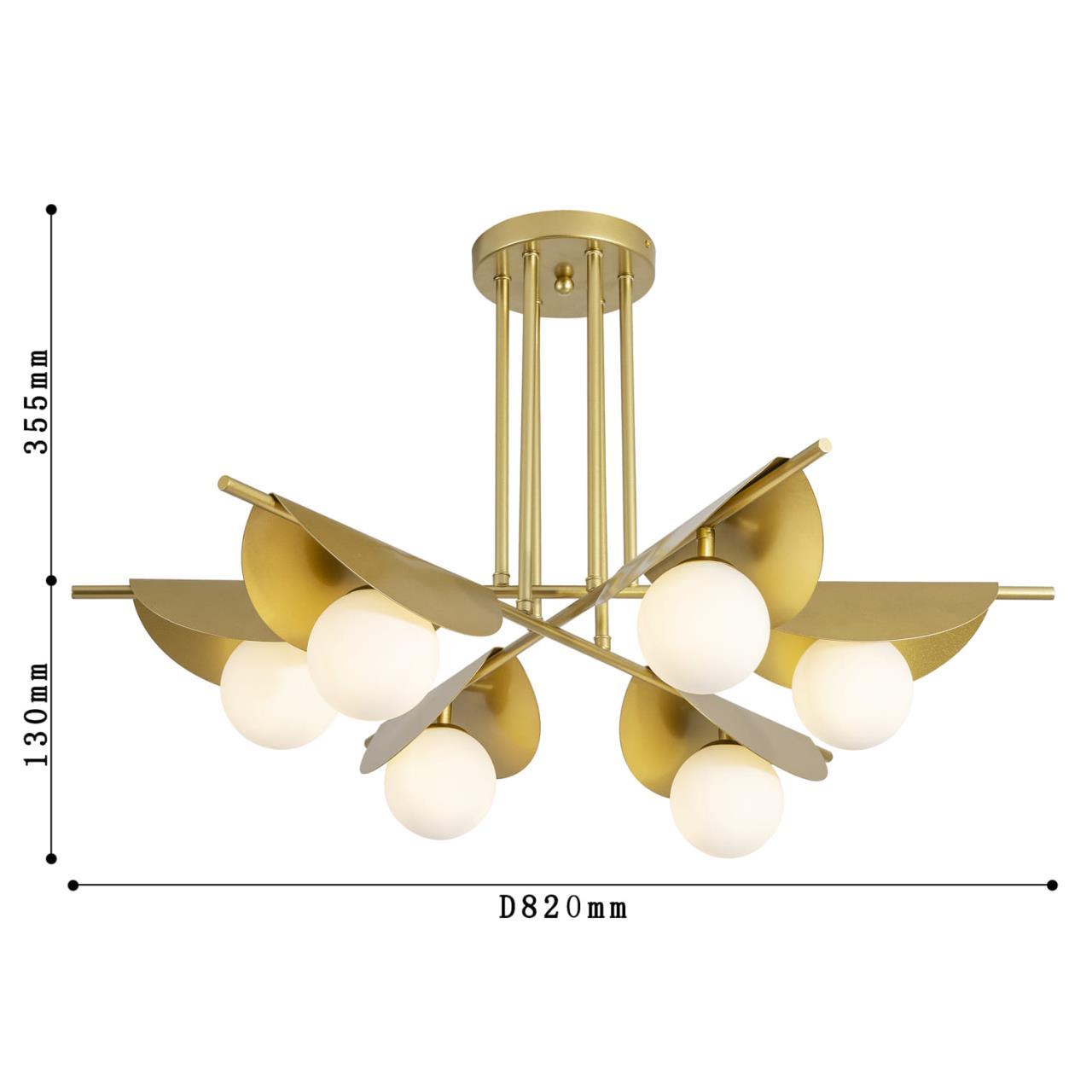 картинка Потолочная люстра Favourite Kernel 2366-6P от магазина pro-decor.kz