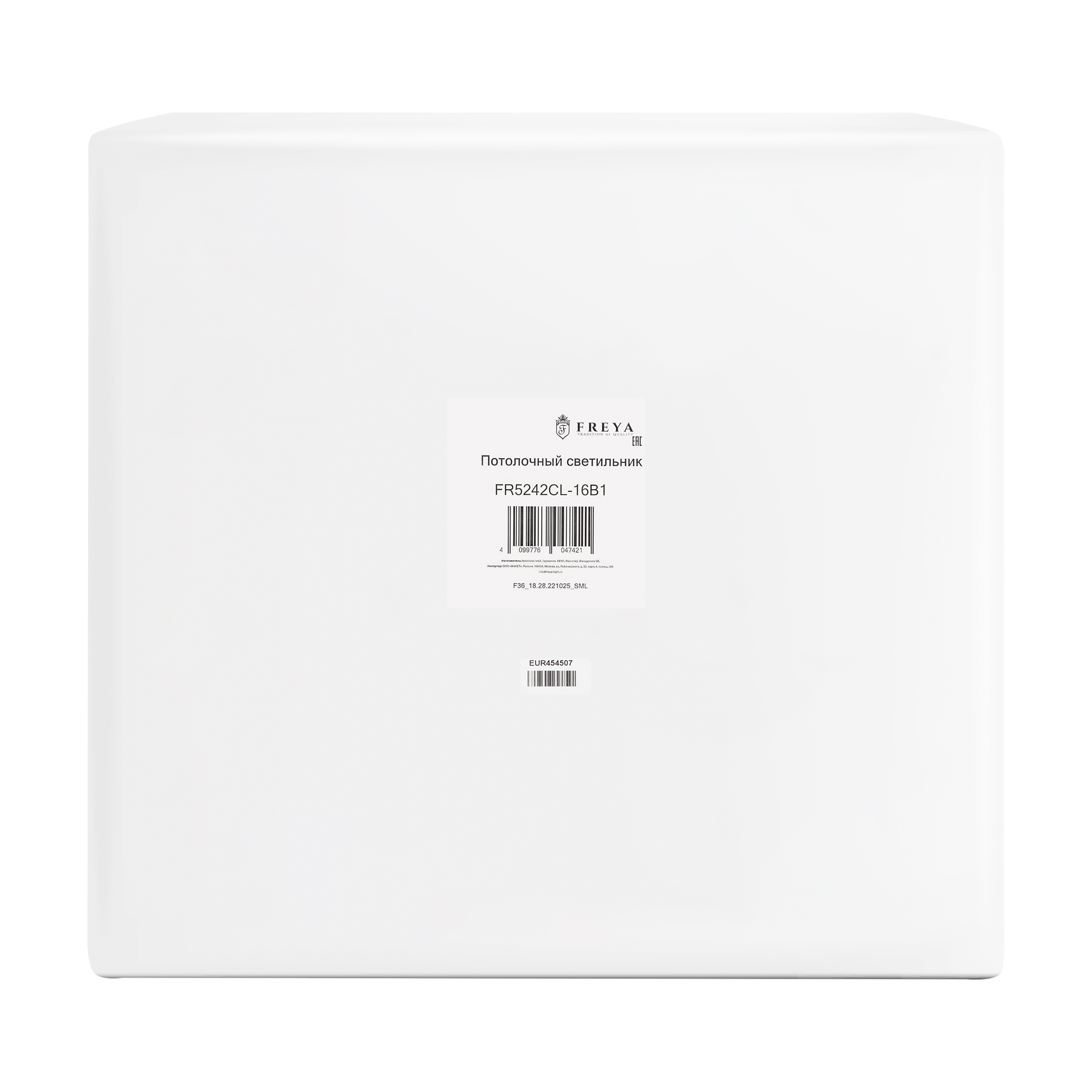 картинка Потолочная люстра Freya FR5242CL-16B1 от магазина pro-decor.kz