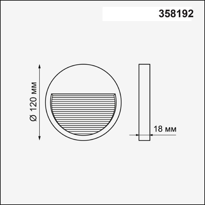 картинка Плафон Novotech Street Muro 358192 магазин pro-decor.kz являющийся официальным дистрибьютором в Казахстане картинка Плафон Novotech Street Muro 358192 от магазина pro-decor.kz