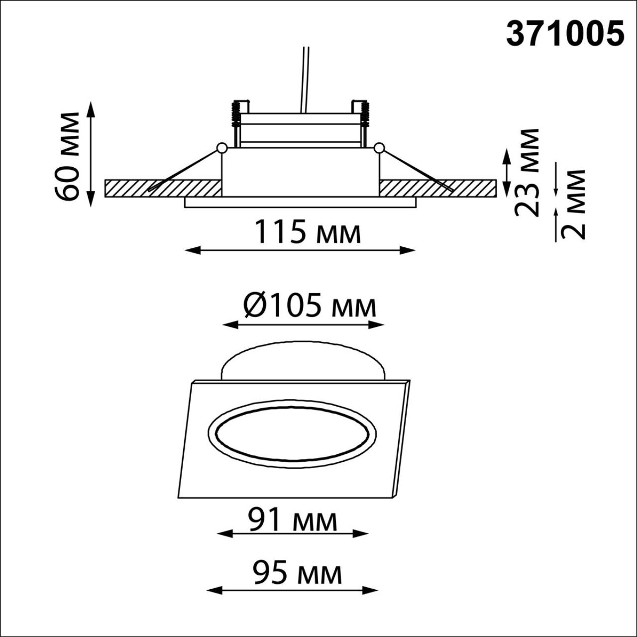 картинка 371005 Novotech Светильник встраиваемый GEMINI от магазина pro-decor.kz