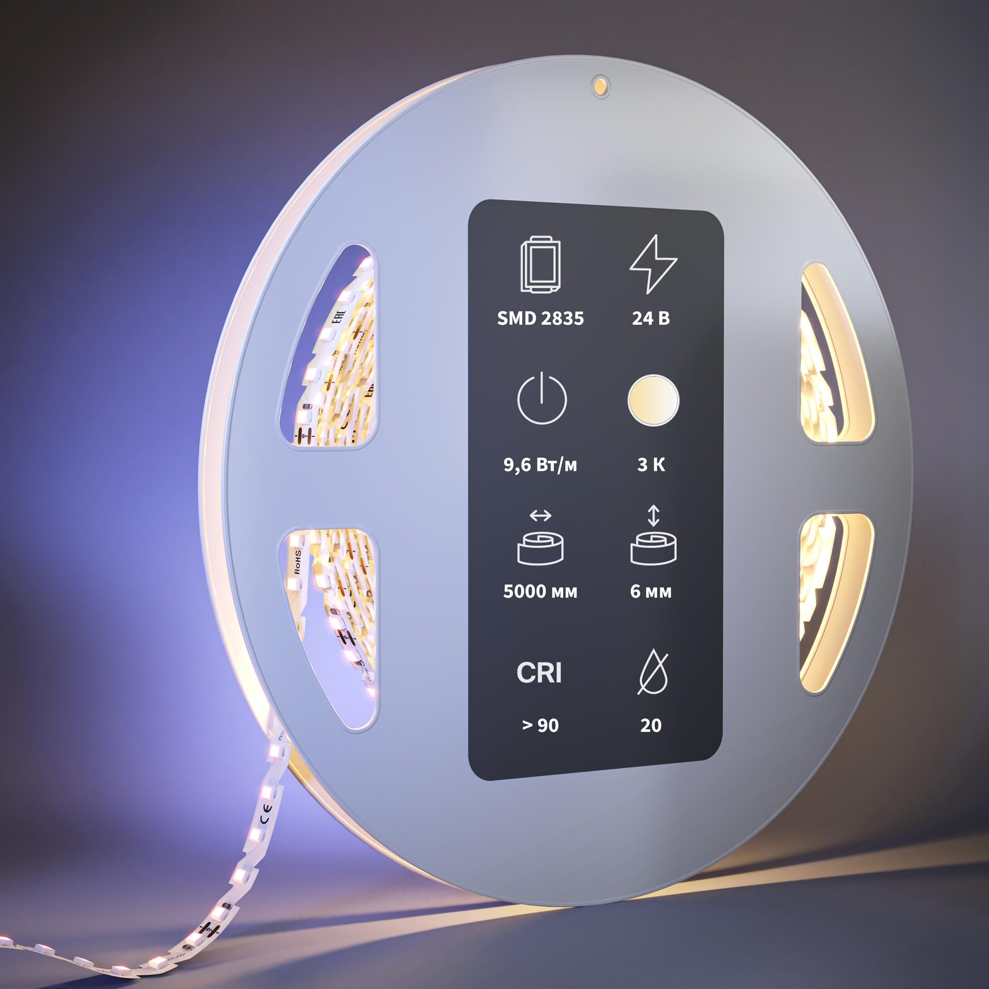 картинка Светодиодная лента Led Strip 201137 магазин pro-decor.kz являющийся официальным дистрибьютором в Казахстане картинка Светодиодная лента Led Strip 201137 от магазина pro-decor.kz