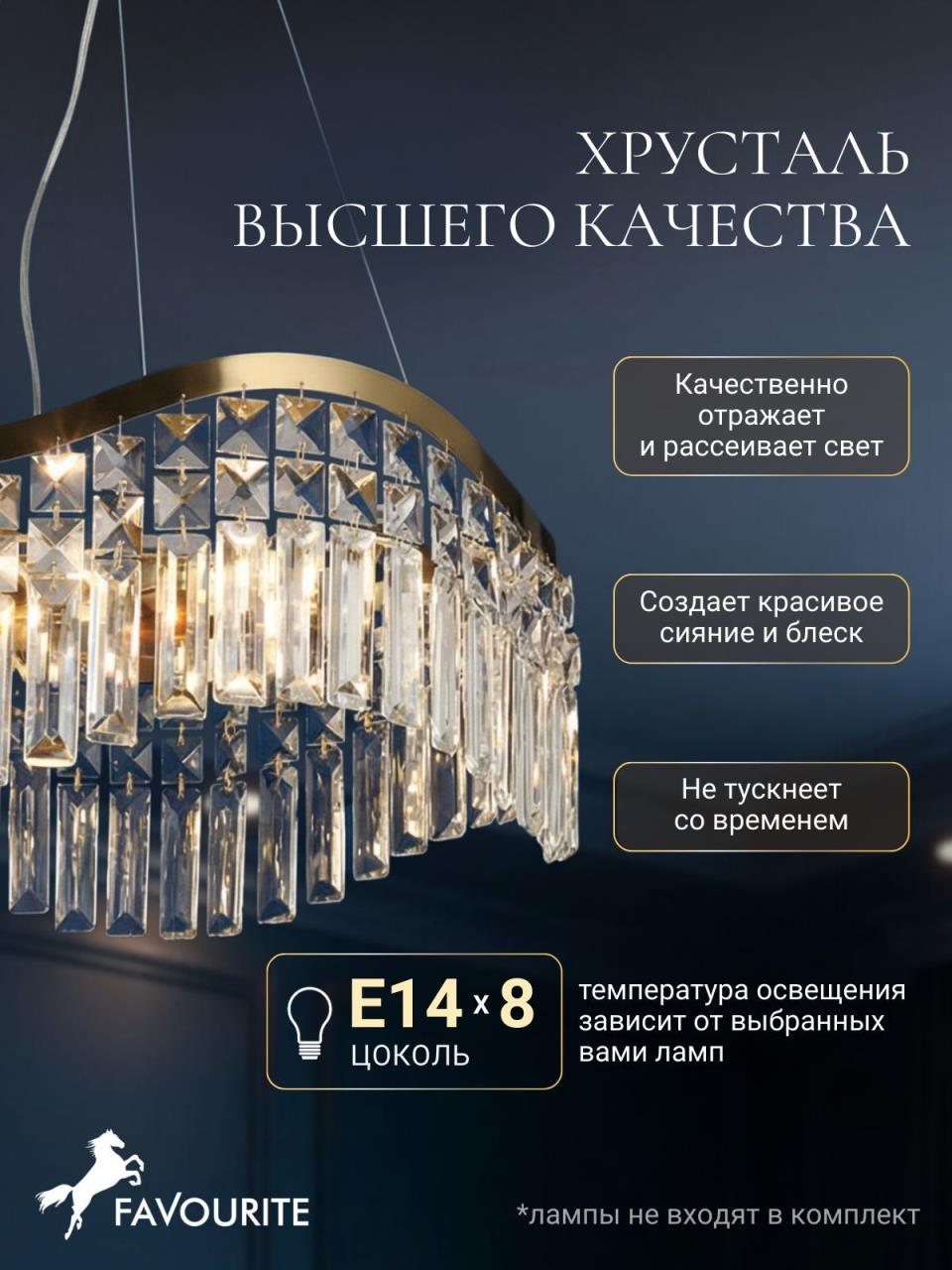 картинка Подвесной светильник Unda 4135-8P от магазина pro-decor.kz