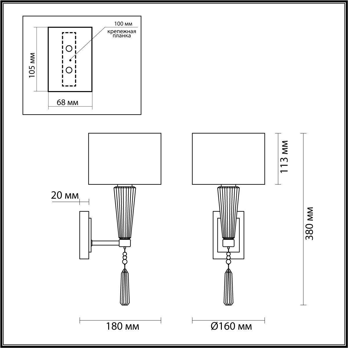 картинка 5403/1W Odeon Light  Бра LATTE от магазина pro-decor.kz