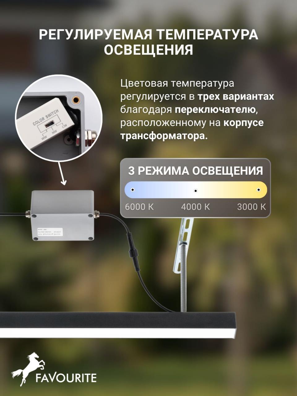 картинка Подвесной уличный светильник Favourite 4862-1U Riga магазин pro-decor.kz являющийся официальным дистрибьютором в Казахстане картинка Подвесной уличный светильник Favourite 4862-1U Riga от магазина pro-decor.kz