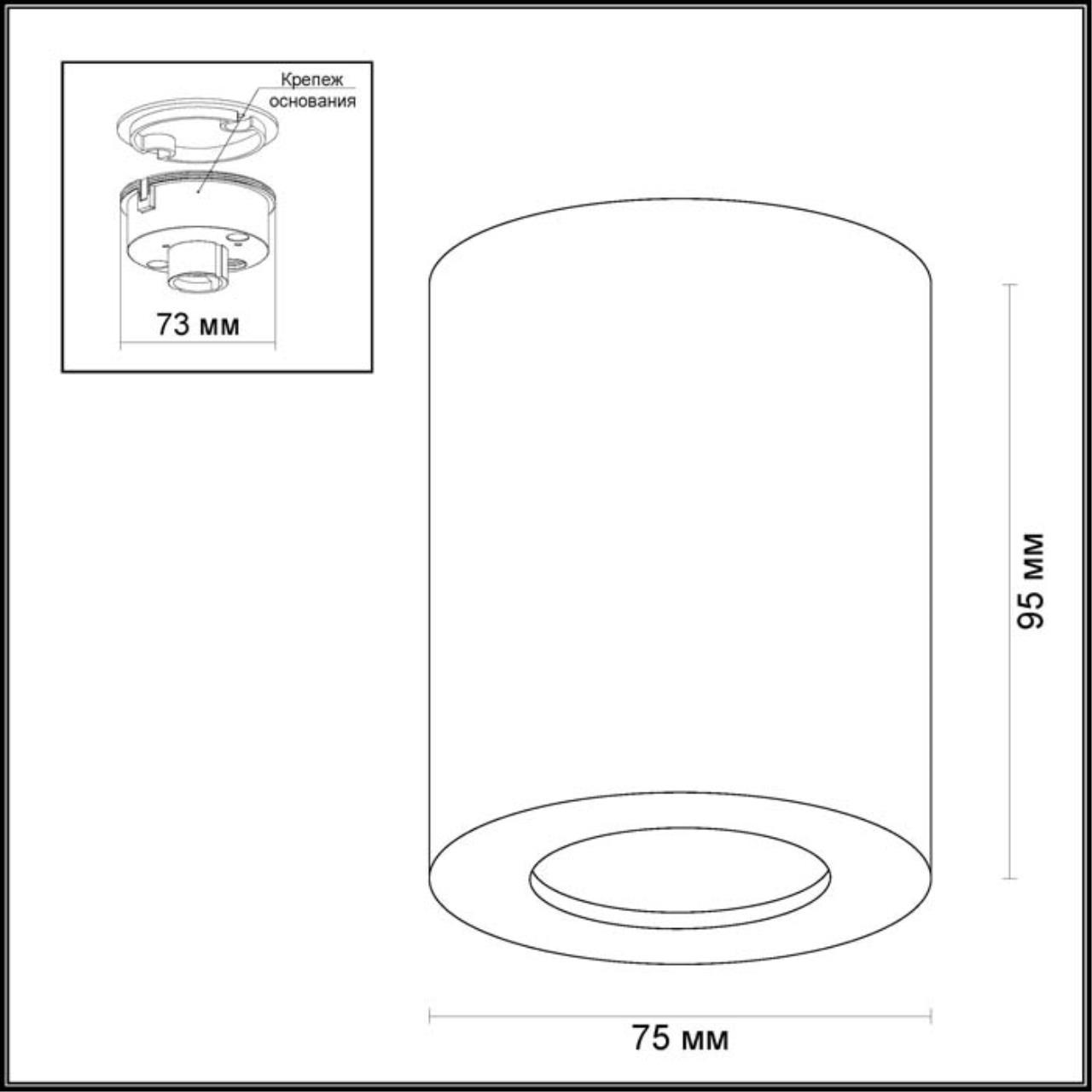 картинка Потолочный светильник Odeon Light Hightech Aquana 3571/1C от магазина pro-decor.kz