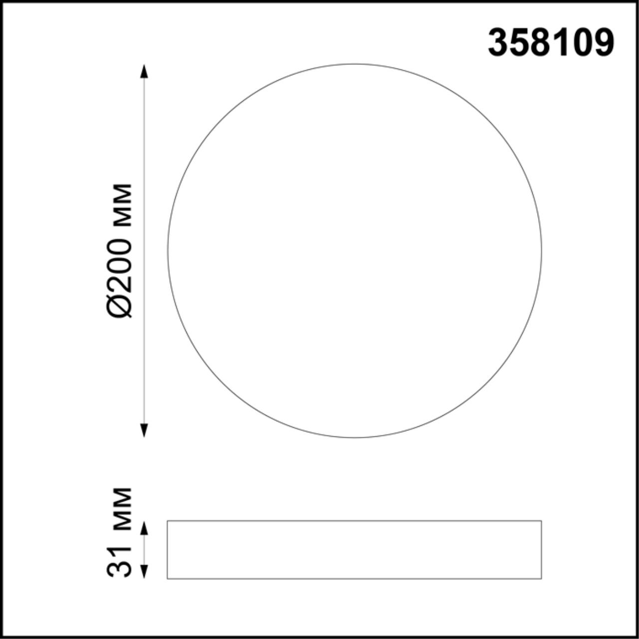 картинка Потолочный светодиодный светильник Novotech Over Ornate 358109 от магазина pro-decor.kz