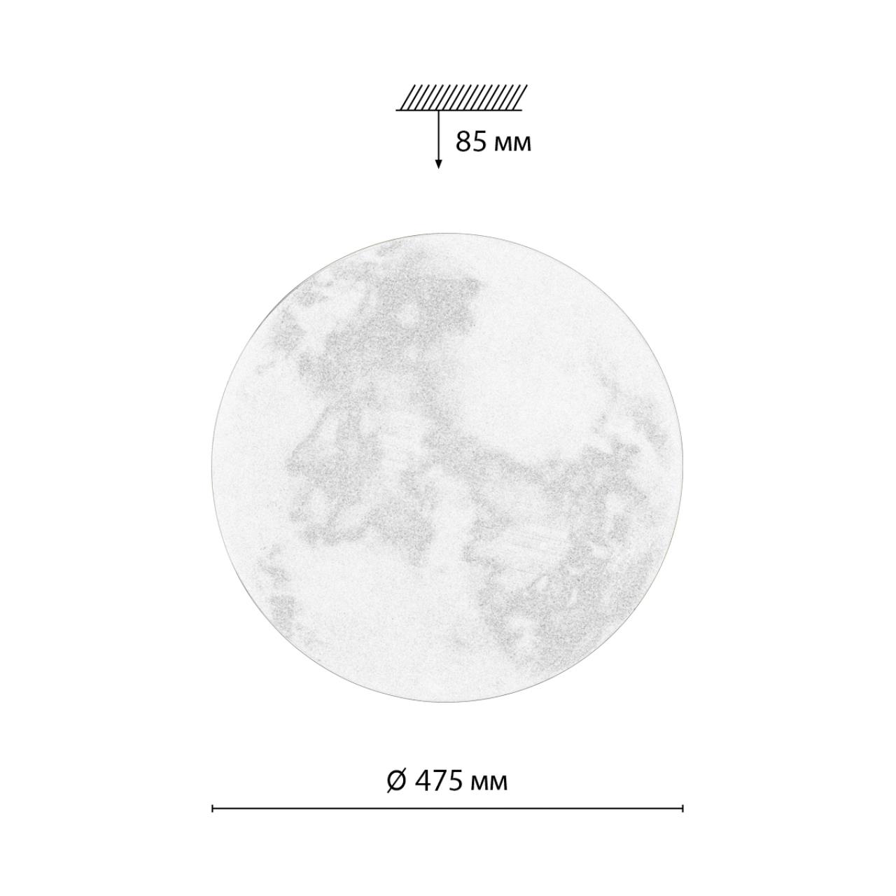 картинка 7726/EL PALE SN 72 Светильник с пультом ДУ SUN от магазина pro-decor.kz