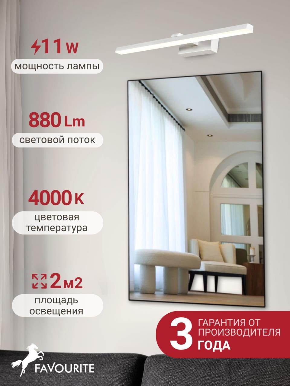 картинка Настенный светильник Scriptor 3044-2W магазин pro-decor.kz являющийся официальным дистрибьютором в Казахстане картинка Настенный светильник Scriptor 3044-2W от магазина pro-decor.kz