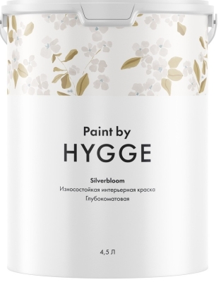 Купить SilverBloom база A 4.5 л. HYGGE Paint (240) SilverBloom база A 4.5 л. HYGGE Paint (240)