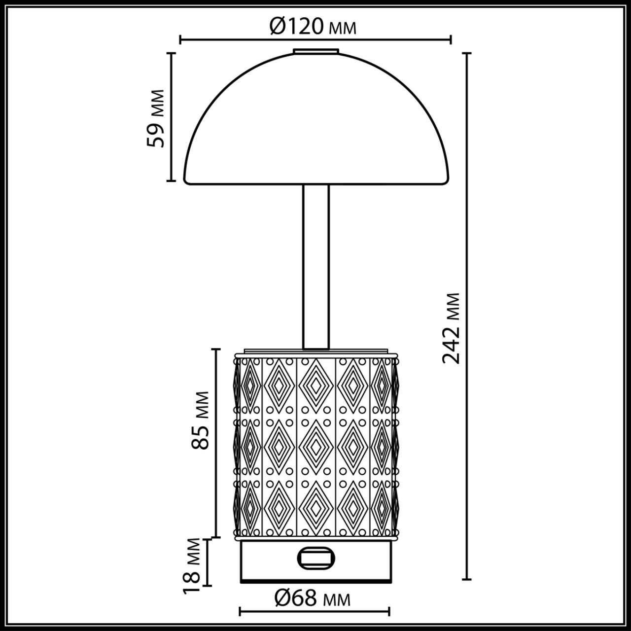 картинка 5452/3TL Odeon Light  Настольная лампа беспроводная LULU от магазина pro-decor.kz