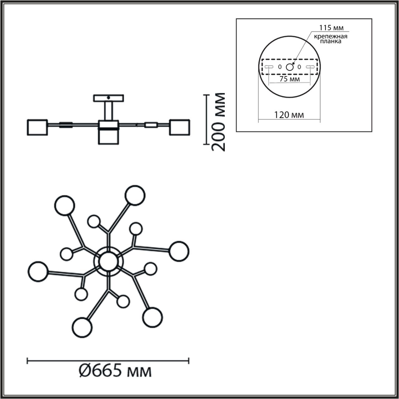 картинка 8195/7C Lumion Потолочный светильник RONDO от магазина pro-decor.kz