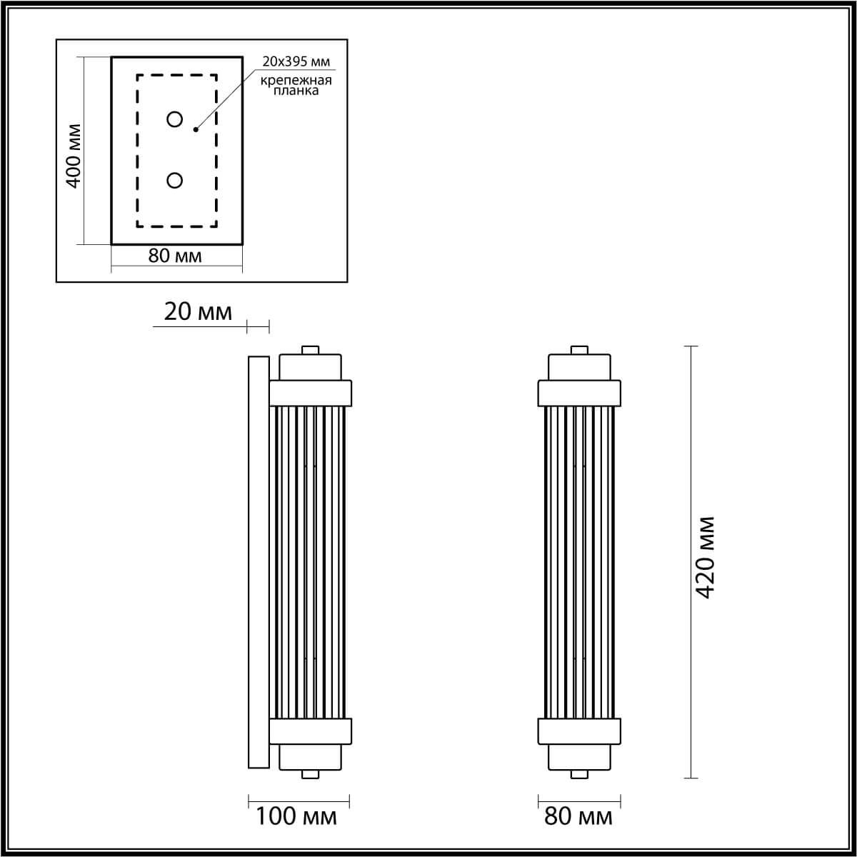 картинка Настенный светильник Odeon Light Walli Lordi 4821/2W магазин pro-decor.kz являющийся официальным дистрибьютором в Казахстане картинка Настенный светильник Odeon Light Walli Lordi 4821/2W от магазина pro-decor.kz