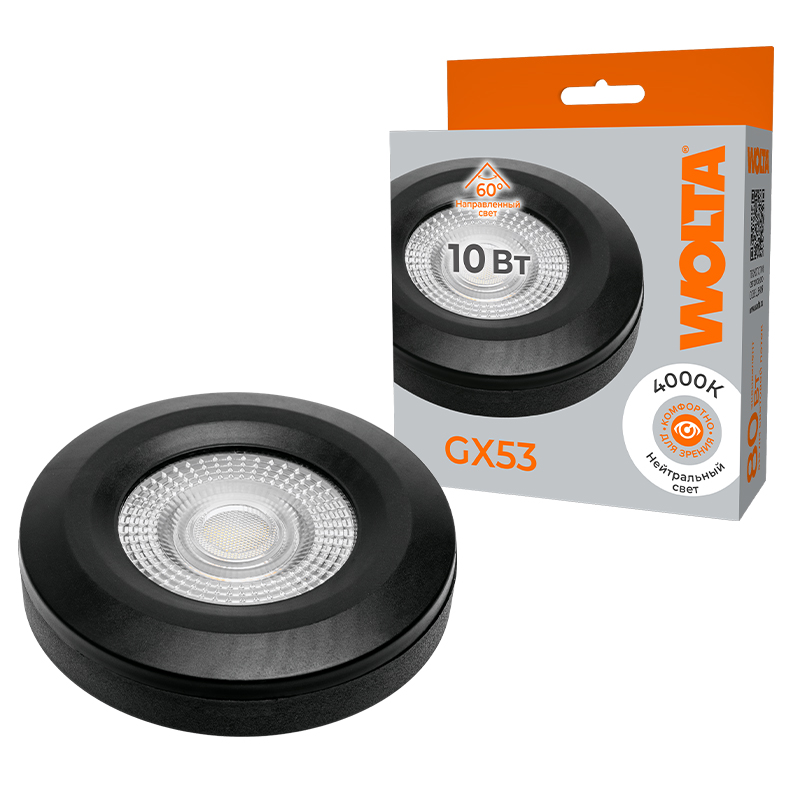 картинка Светодиодная лампа WOLTA WSTD-GX-10W4KGX53-BL магазин pro-decor.kz являющийся официальным дистрибьютором в Казахстане картинка Светодиодная лампа WOLTA WSTD-GX-10W4KGX53-BL от магазина pro-decor.kz