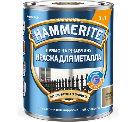 Купить Краска Hammerite Гладкая RAL1036 Золотая 0,75л (новый) Краска Hammerite Гладкая RAL1036 Золотая 0,75л (новый)