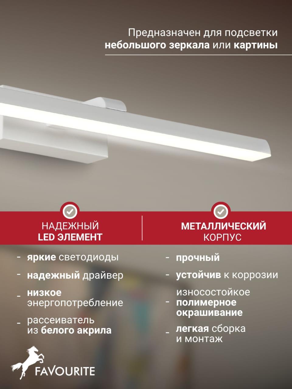 картинка Настенный светильник Scriptor 3044-1W от магазина pro-decor.kz
