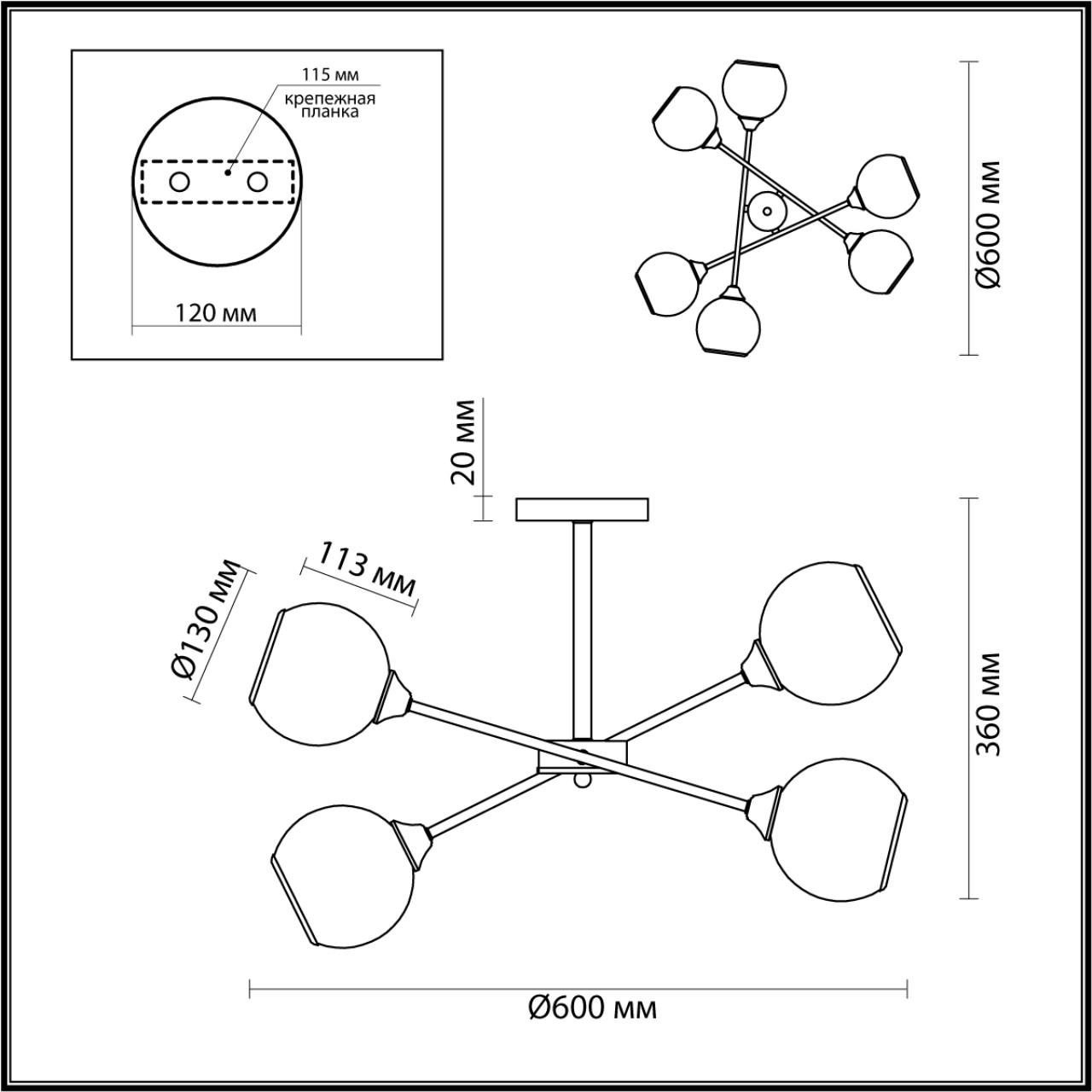 картинка Потолочная люстра Lumion Comfi Sandra 4530/6C от магазина pro-decor.kz