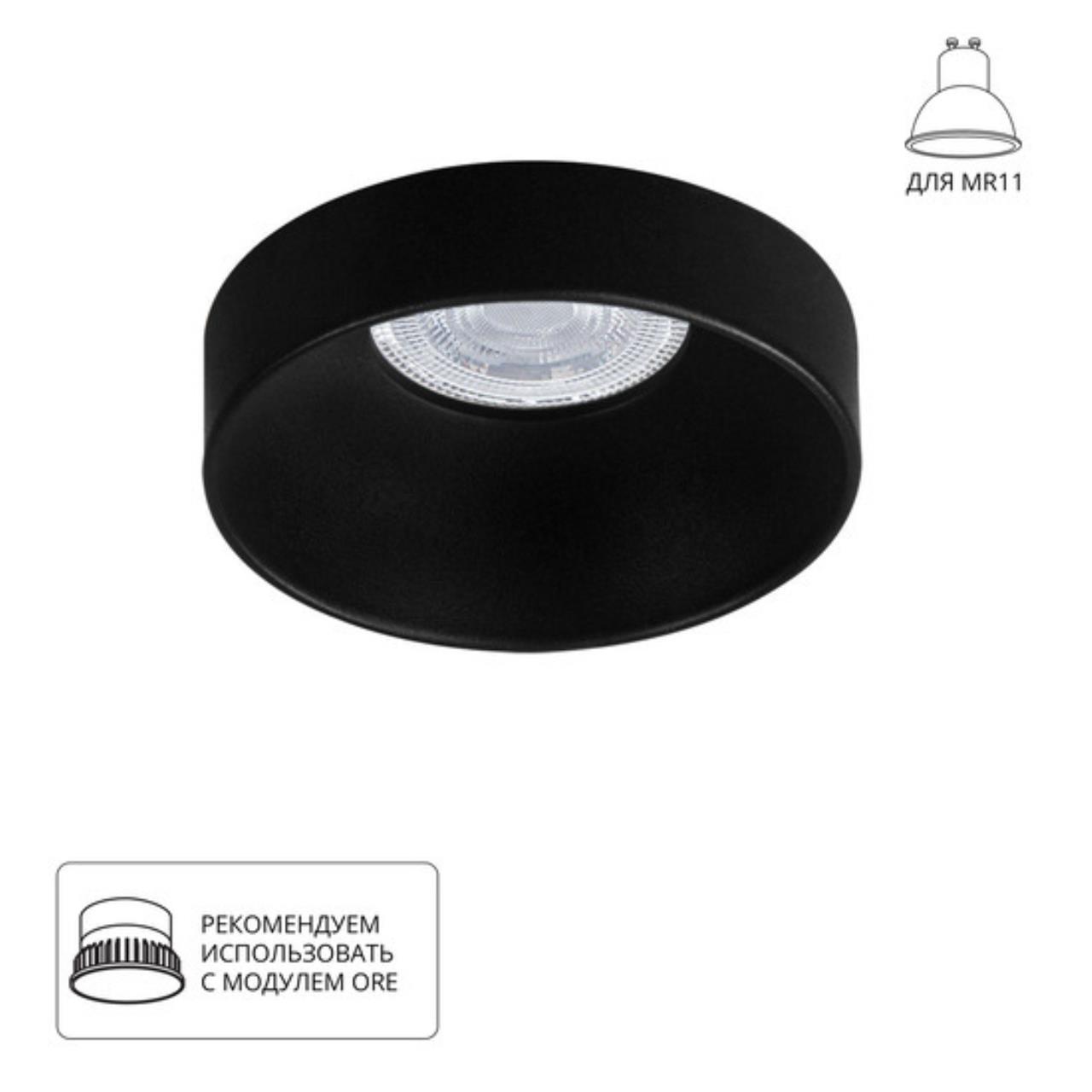 картинка Точечный встраиваемый светильник Arte Lamp RAMO A1240PL-1BK от магазина pro-decor.kz