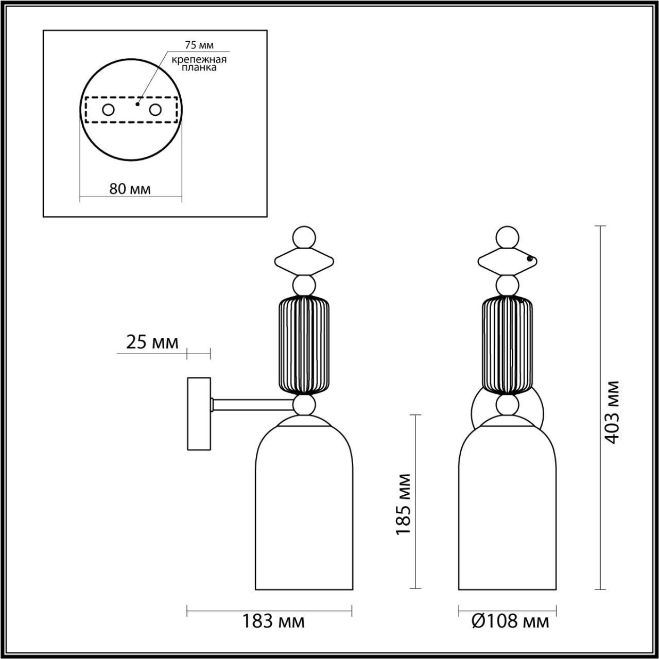 картинка Бра Odeon Light Classic Candy 4861/1W магазин pro-decor.kz являющийся официальным дистрибьютором в Казахстане картинка Бра Odeon Light Classic Candy 4861/1W от магазина pro-decor.kz