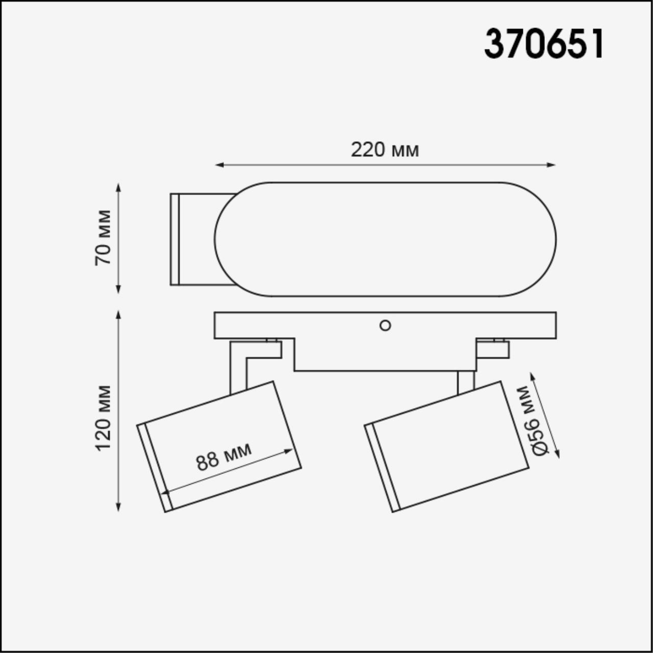 картинка Спот Novotech Over Gusto 370651 от магазина pro-decor.kz