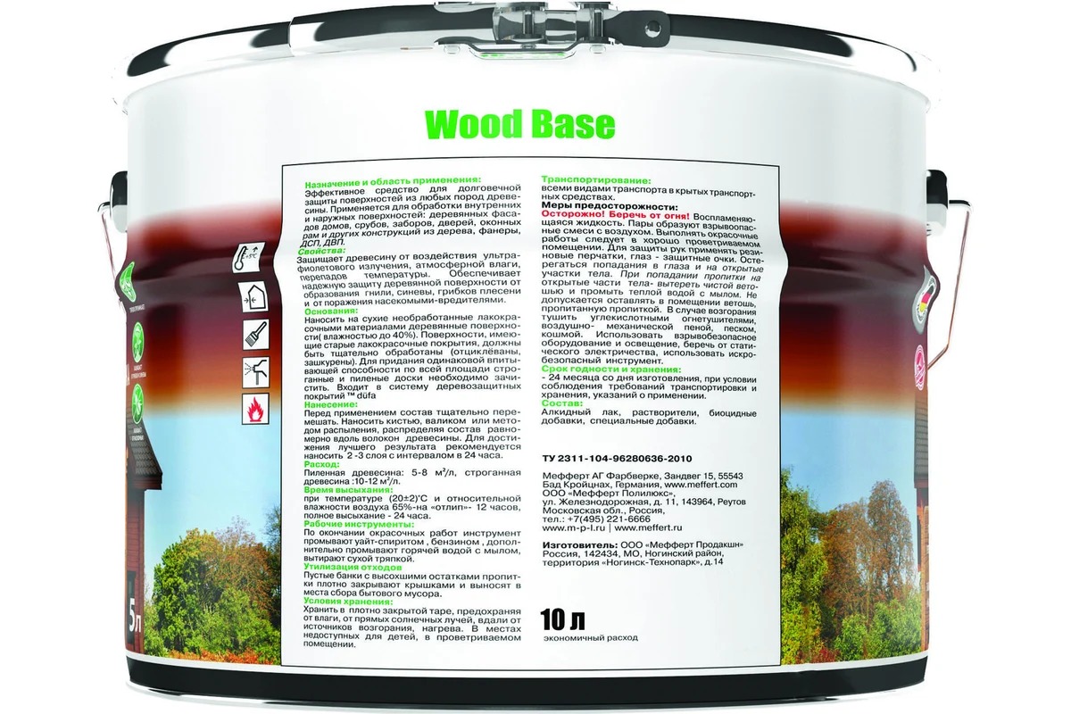 Dufa Грунт WOOD BASE бесцветный 10л