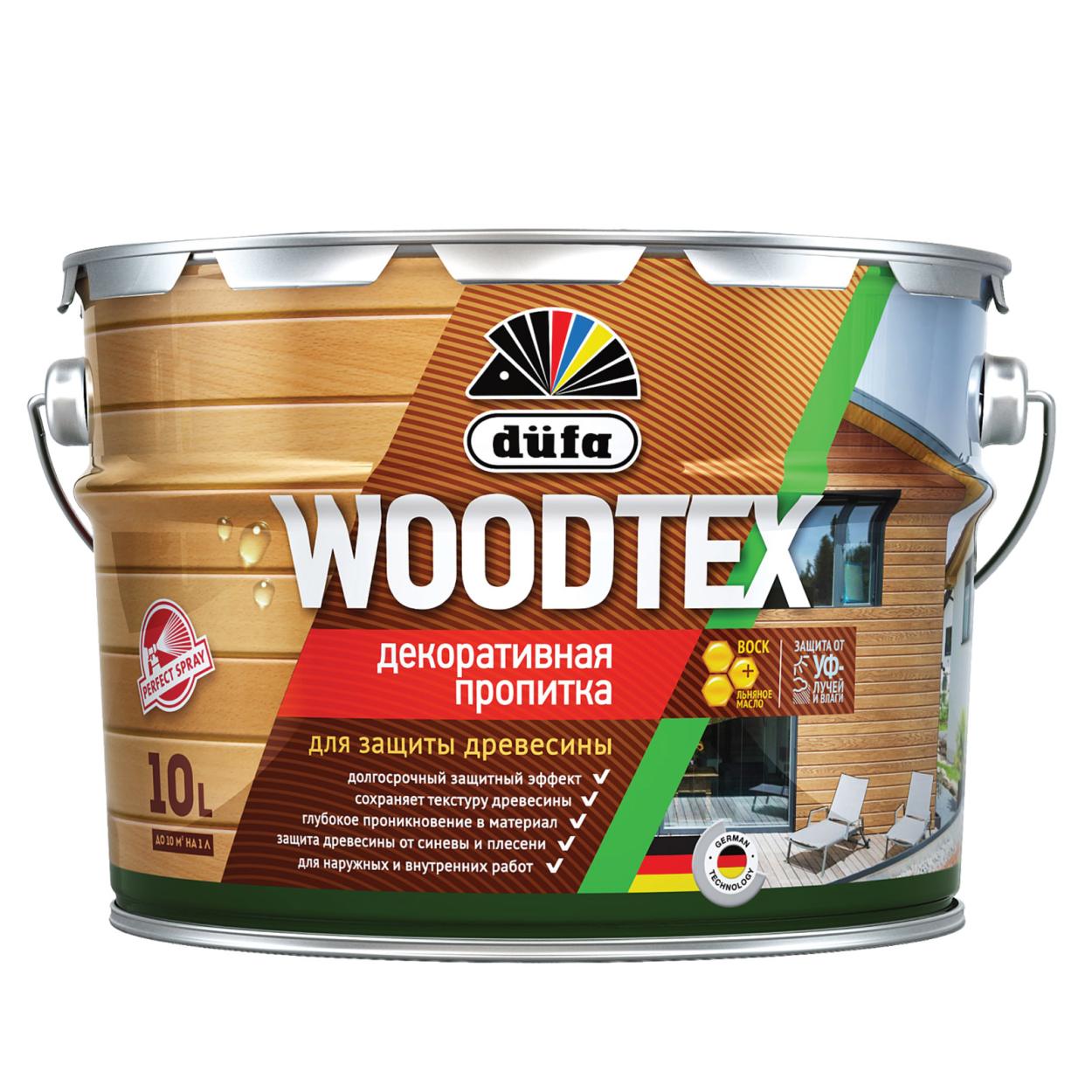 Купить Dufa Пропитка WOOD TEX серая 9л Dufa Пропитка WOOD TEX серая 9л