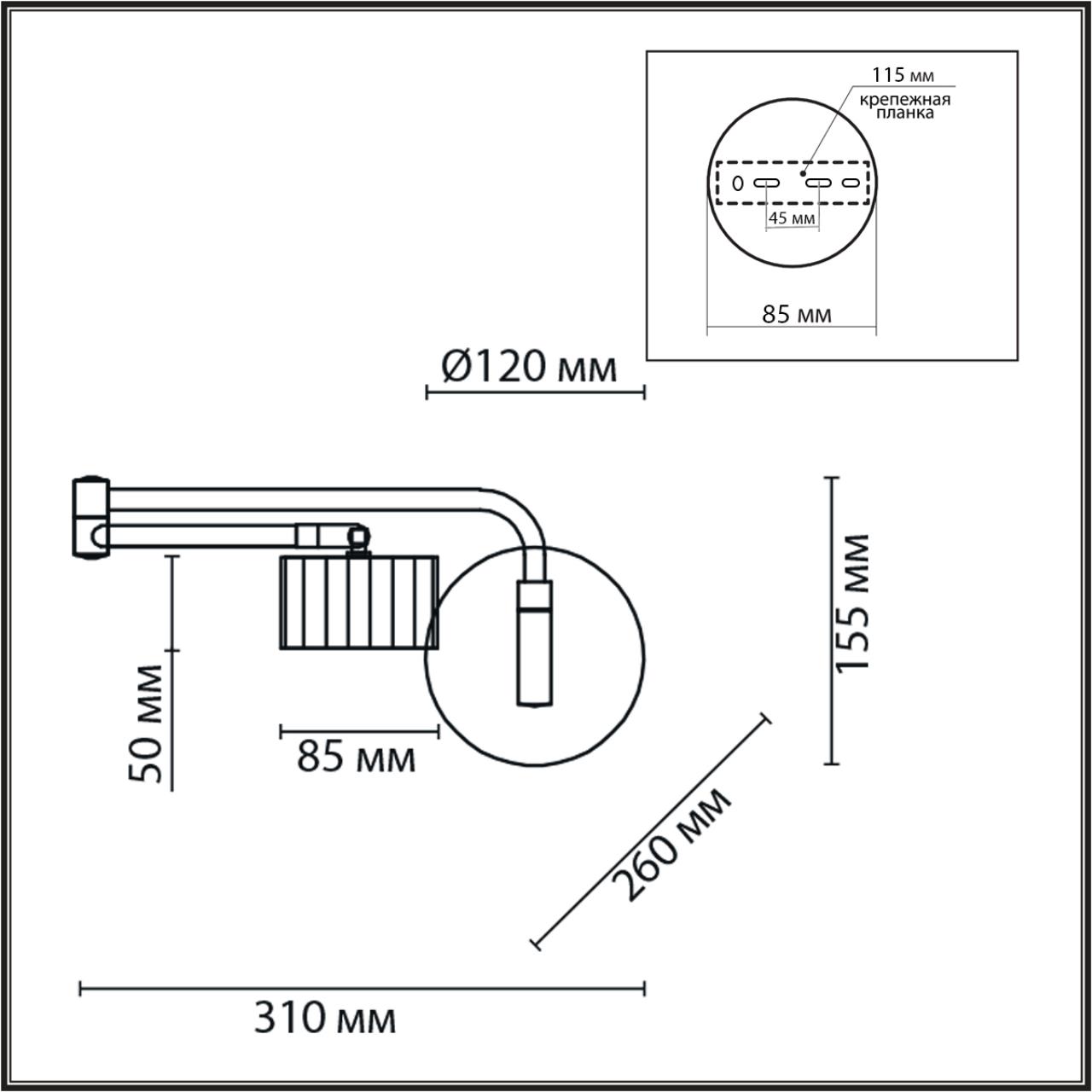 картинка 8241/1W Lumion Настенный светильник KARINA магазин pro-decor.kz являющийся официальным дистрибьютором в Казахстане картинка 8241/1W Lumion Настенный светильник KARINA от магазина pro-decor.kz