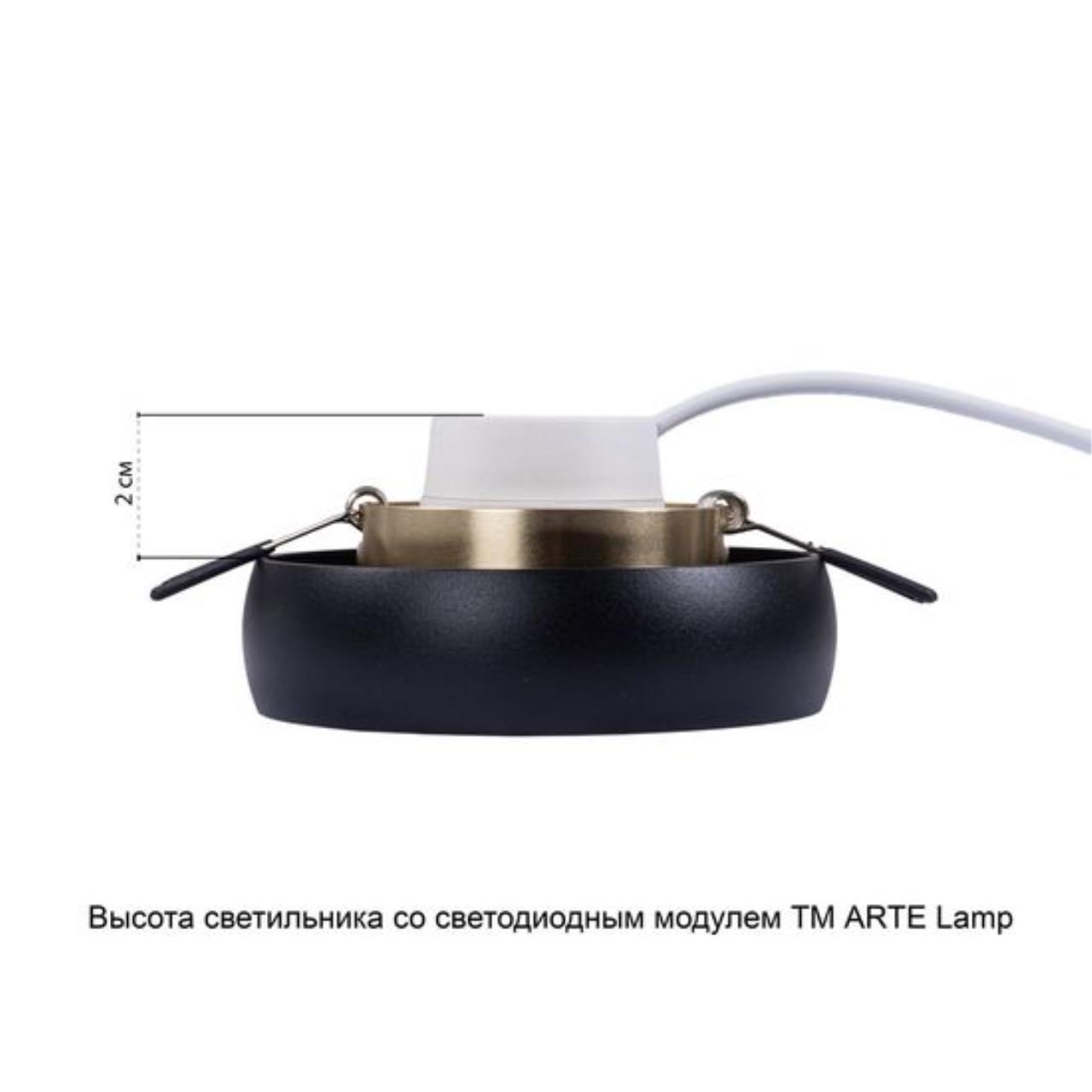 картинка Потолочный светильник Arte Lamp HEZE A6666PL-1BK магазин pro-decor.kz являющийся официальным дистрибьютором в Казахстане картинка Потолочный светильник Arte Lamp HEZE A6666PL-1BK от магазина pro-decor.kz