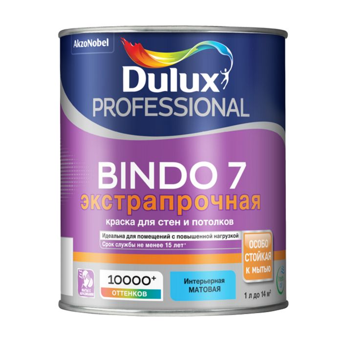 Купить Краска Dulux Professional BINDO 7 матовая BW 1л Краска Dulux Professional BINDO 7 матовая BW 1л